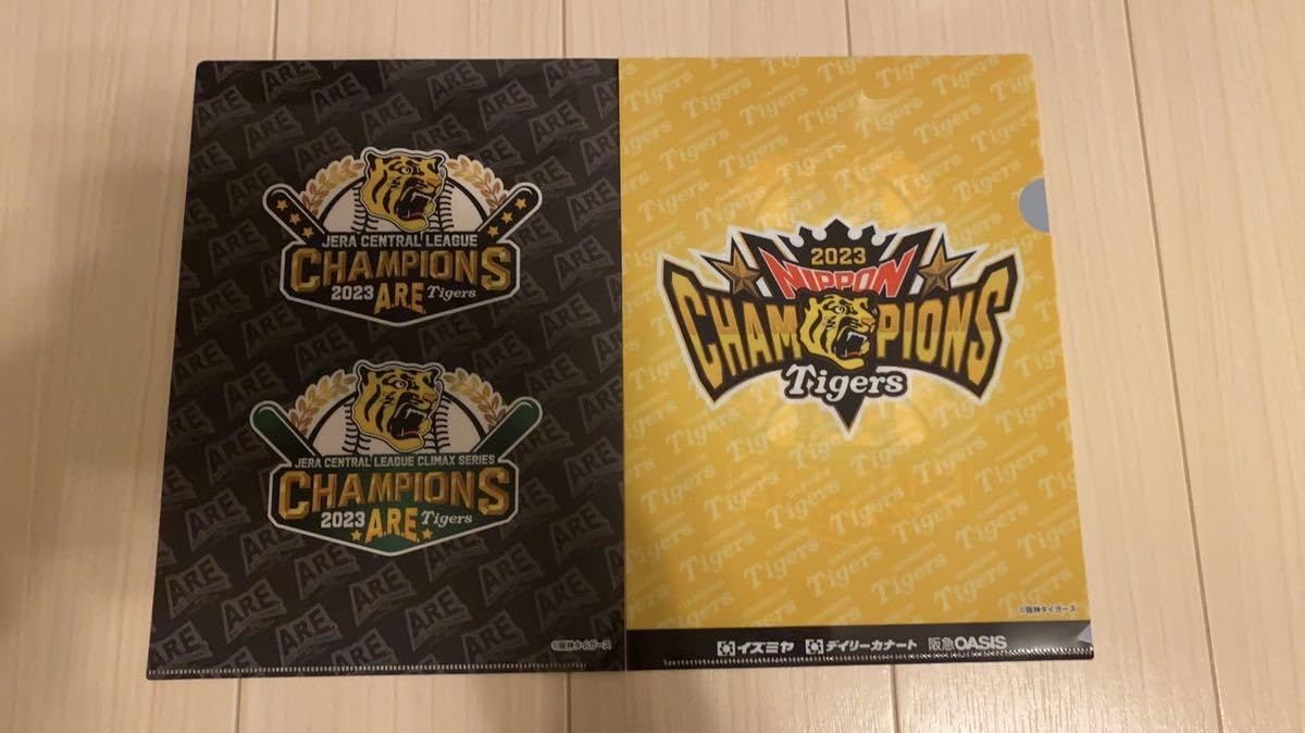 Amazon.co.jp: 阪神タイガース優勝記念 2023 ARE クリアファイル